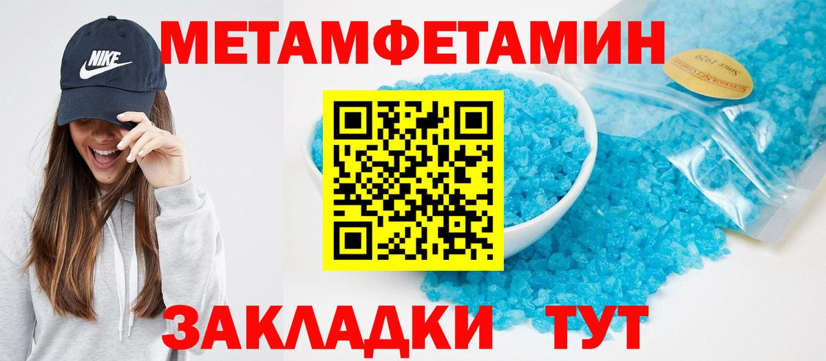 АМФЕТАМИН Розовый Люберцы