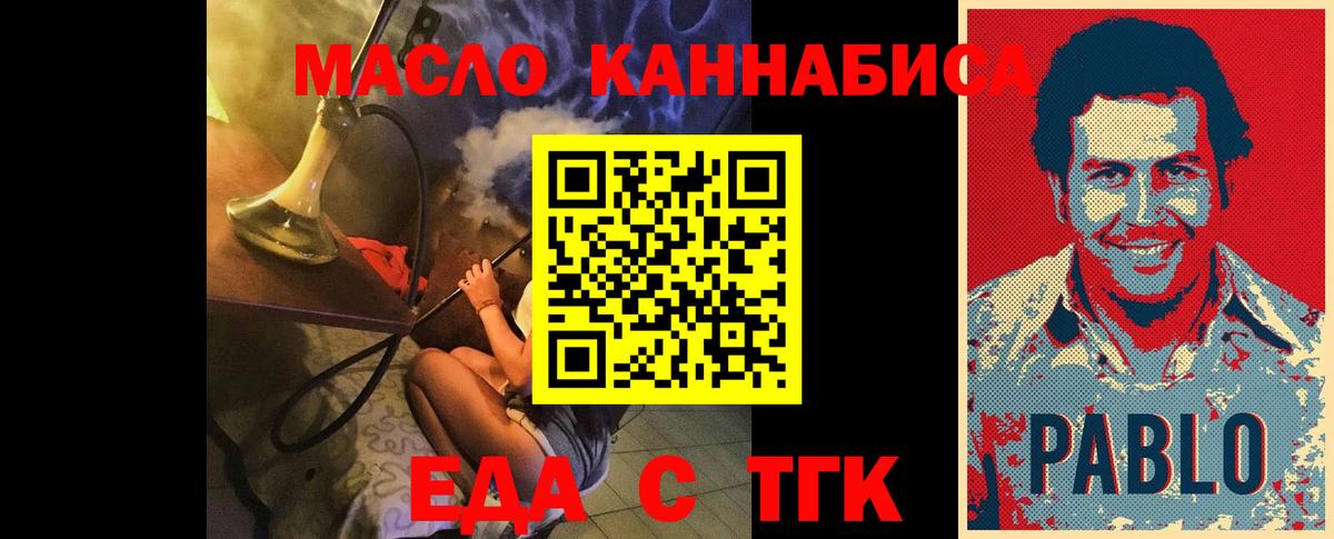 Canna-Cookies конопля  Вход с VPN  Люберцы 