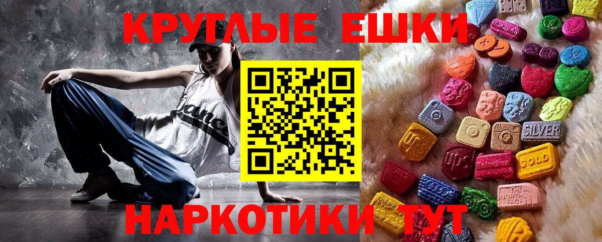 ЭКСТАЗИ бентли Люберцы