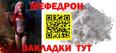 кокаин Изобильный