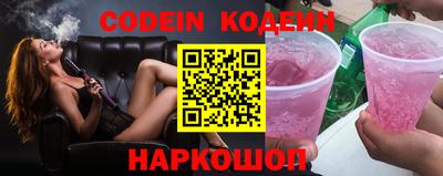 шишки Ирбит