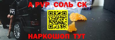 шишки Ирбит