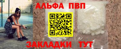 сатива Ипатово