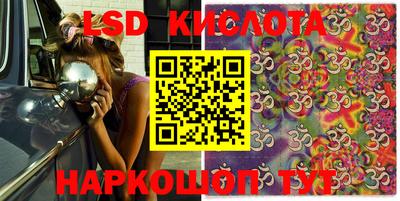 сатива Ипатово