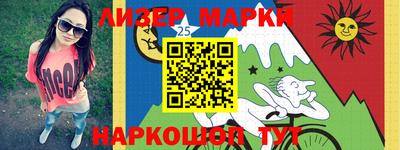 шишки Ирбит