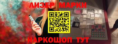 шишки Ирбит