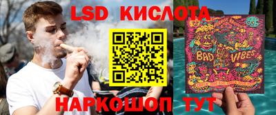сатива Ипатово
