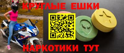 шишки Ирбит