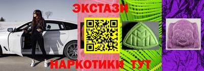 шишки Ирбит