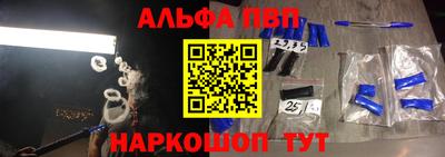 шишки Ирбит