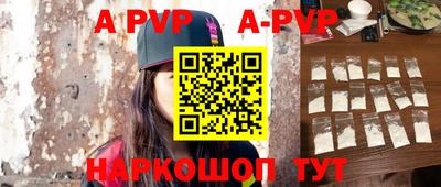 шишки Ирбит