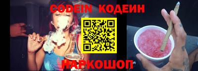 кокаин Изобильный