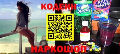 шишки Ирбит