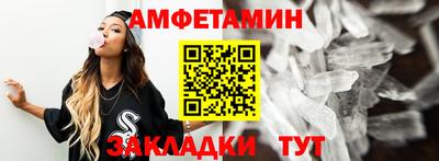 шишки Ирбит