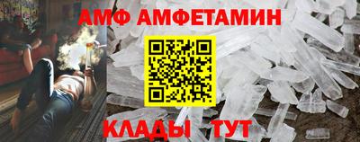 шишки Ирбит