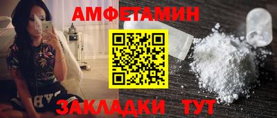 шишки Ирбит