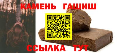 шишки Ирбит