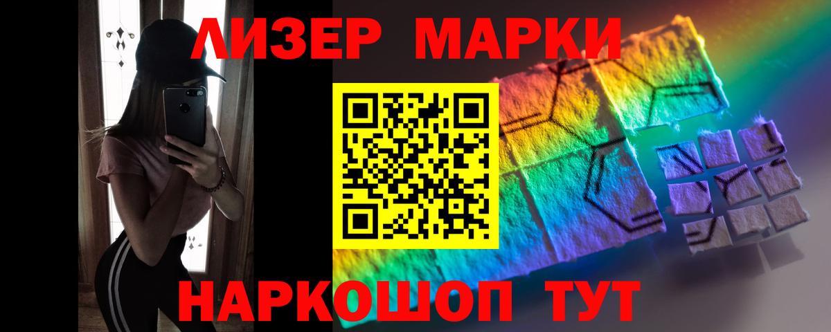 Люберцы  LSD-25 экстази кислота  Лсд 25 экстази кислота  LSD-25 экстази  Вход с VPN 