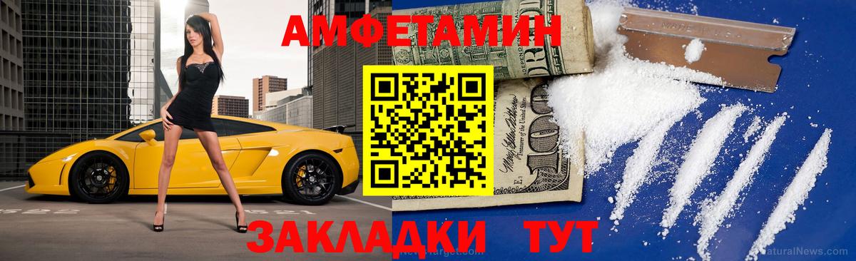 ГАШ  Вход с VPN  КЕТАМИН  Меф   Люберцы  Альфа ПВП СК кристаллы  Каннабис 