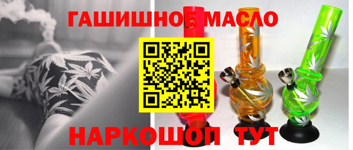 Дистиллят ТГК вейп с тгк  ТГК вейп с тгк  Вход с VPN  Люберцы 