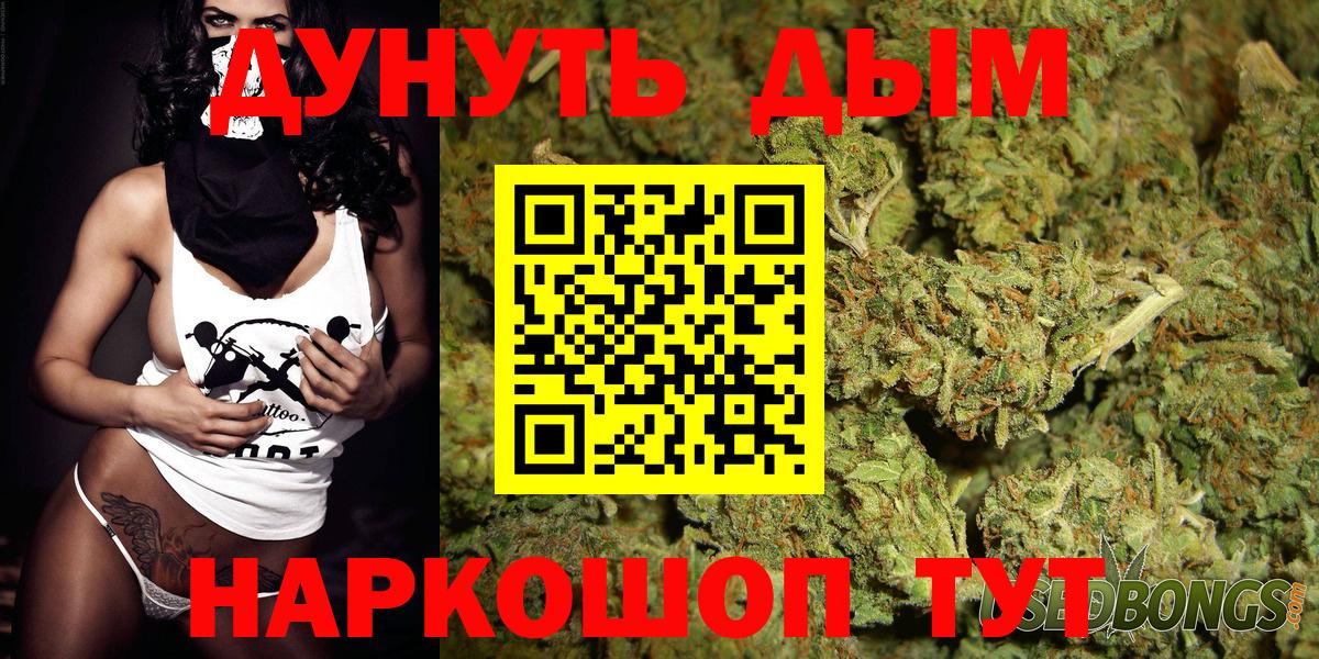 Шишки марихуана гибрид Люберцы