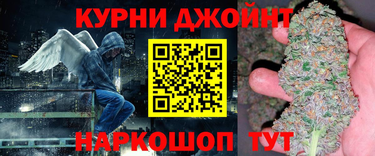 Люберцы  Бошки Шишки ГИДРОПОН  Вход с VPN  МАРИХУАНА MAZAR  Марихуана Ganja 
